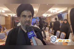 🎥نشست مجمع نمایندگان استان با محوریت مسائل قضایی