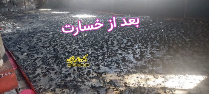 خسارت ۱۰ میلیارد تومانی به شهر خورزوق در اغتشاشات اخیر خسارت ۱۰ میلیارد تومانی به شهر خورزوق در اغتشاشات اخیر