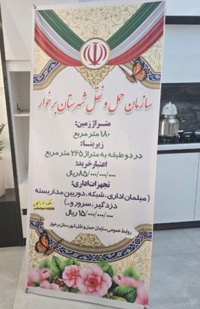 کلنگ ساختمان اداره آب زده شد، ساختمان جدید حمل و نقل به بهره برداری رسید. کلنگ ساختمان اداره آب زده شد، ساختمان جدید حمل و نقل به بهره برداری رسید.