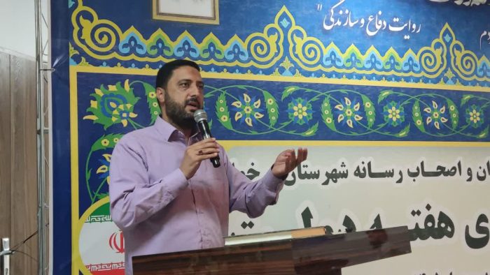 فرمانده ناحیه مقاومت بسیج برخوار: هفته دفاع مقدس امسال متفاوت است / رویداد «میدانیار» در ۵ شهر برخوار برگزار میشود فرمانده ناحیه مقاومت بسیج برخوار: هفته دفاع مقدس امسال متفاوت است / رویداد «میدانیار» در ۵ شهر برخوار برگزار میشود